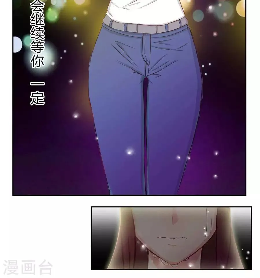 第五十五话 第23页