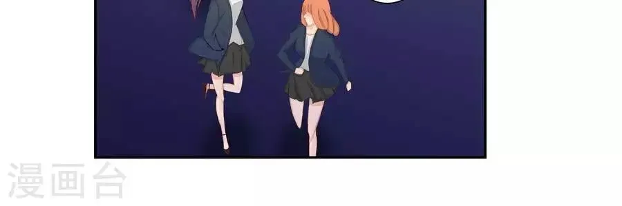 第五十五话 第29页