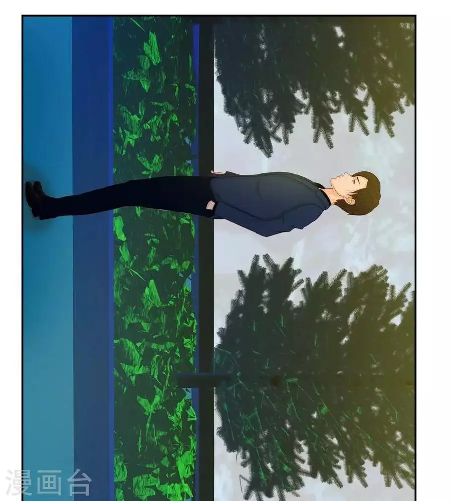 第五十五话 第33页