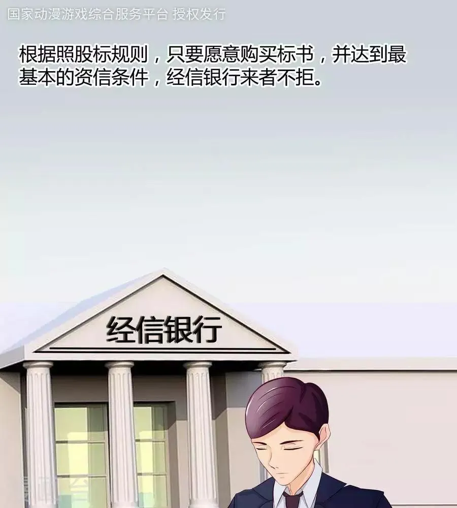 第五十六话 第1页