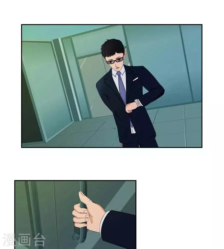 第五十六话 第13页