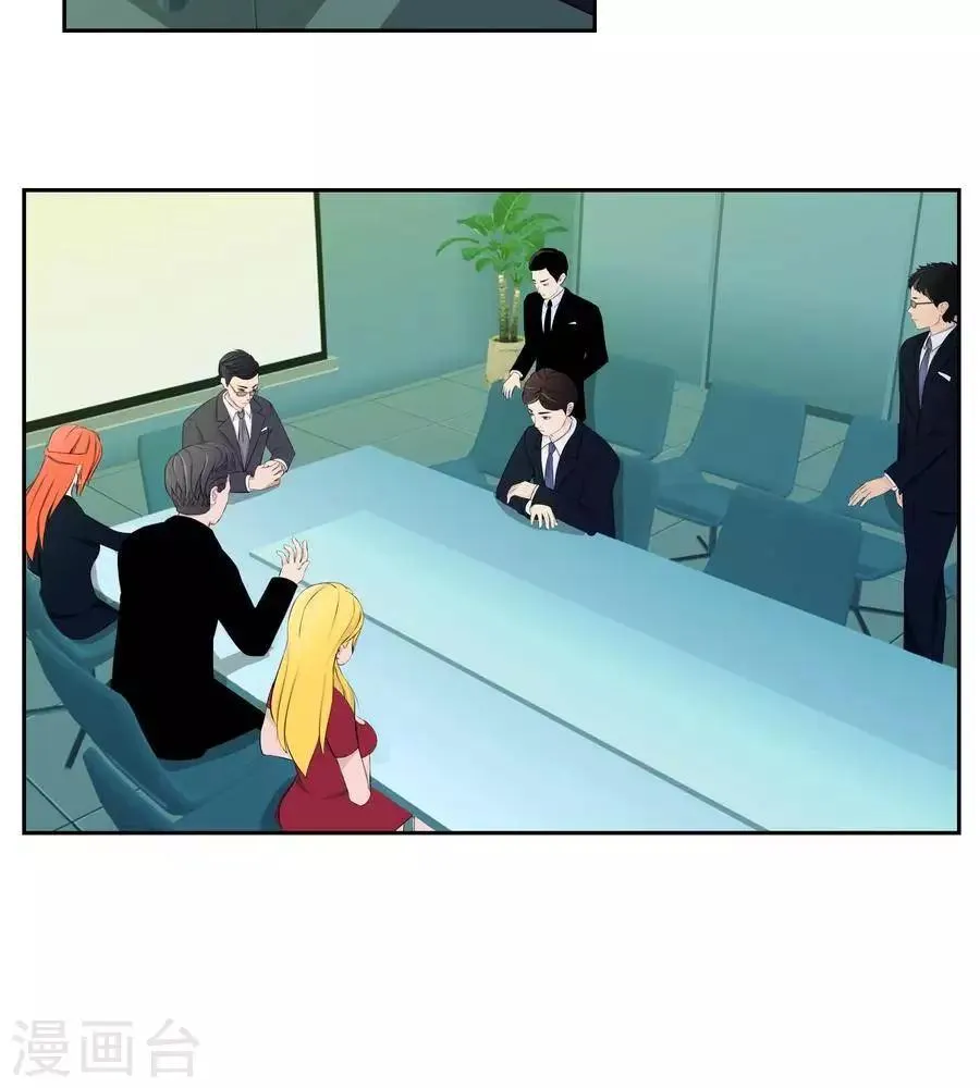 第五十六话 第14页