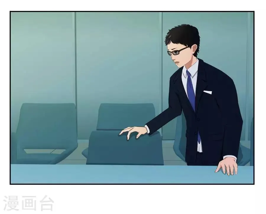 第五十六话 第15页