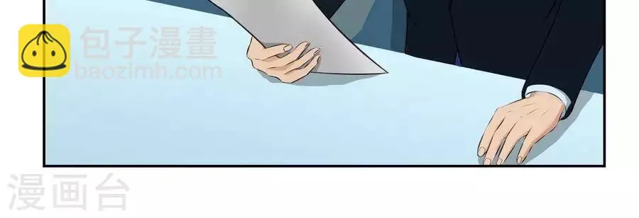 第五十六话 第21页