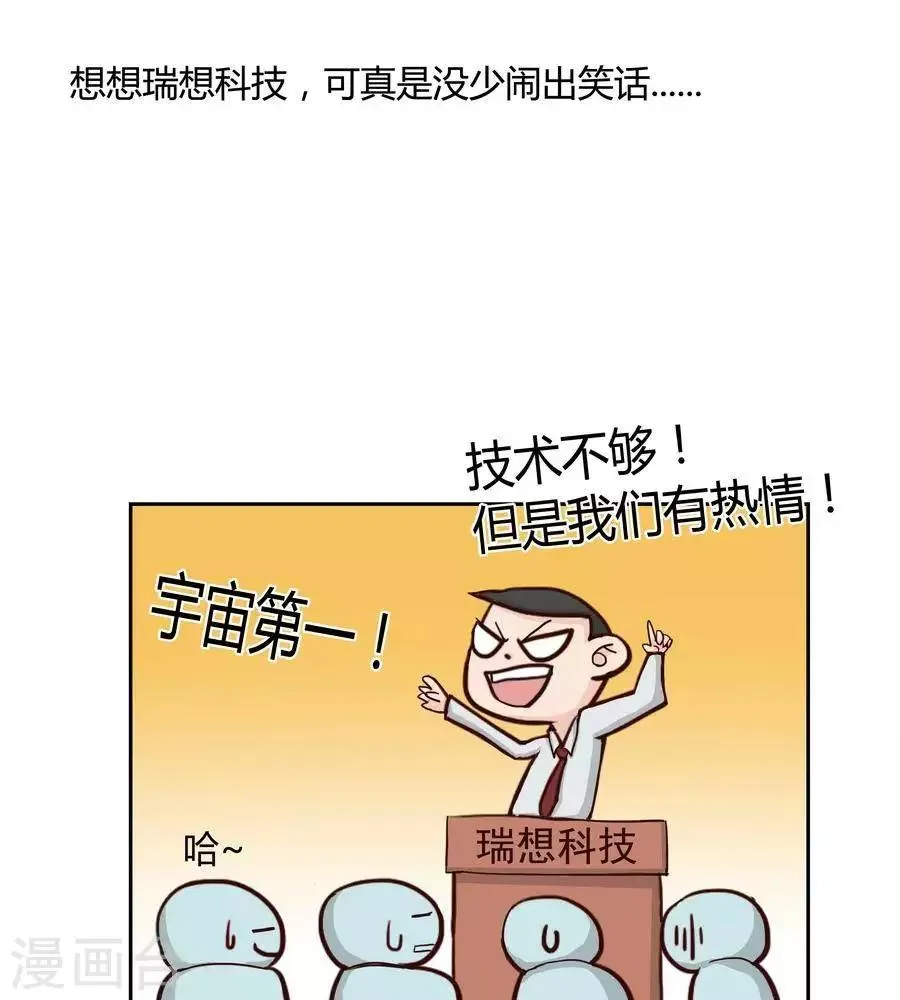 第五十六话 第30页
