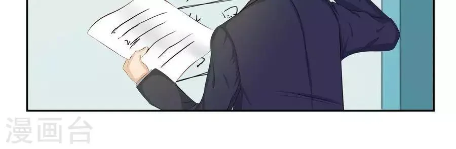 第五十六话 第32页
