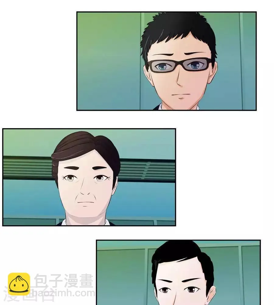 第五十六话 第33页