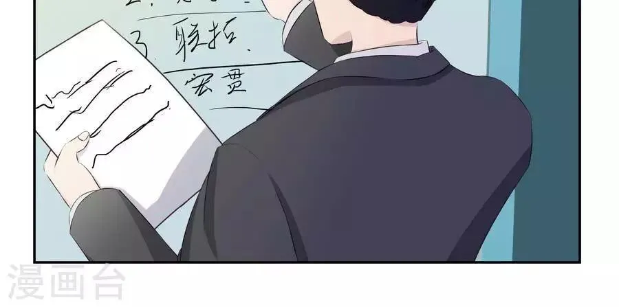 第五十六话 第35页