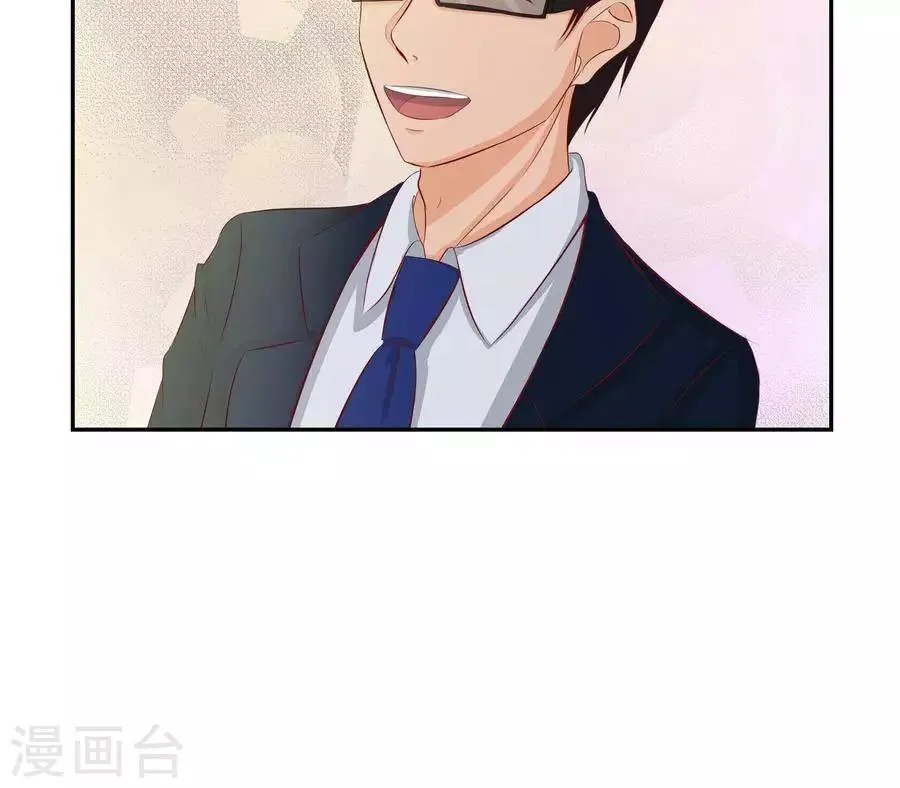 第五十六话 第37页