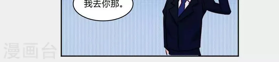 第五十七话 第17页