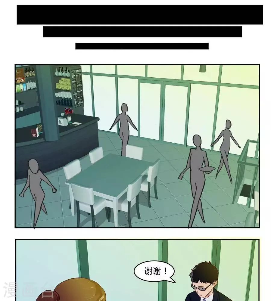第五十七话 第18页