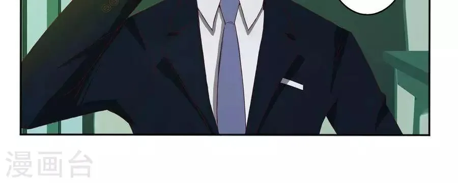 第五十七话 第24页