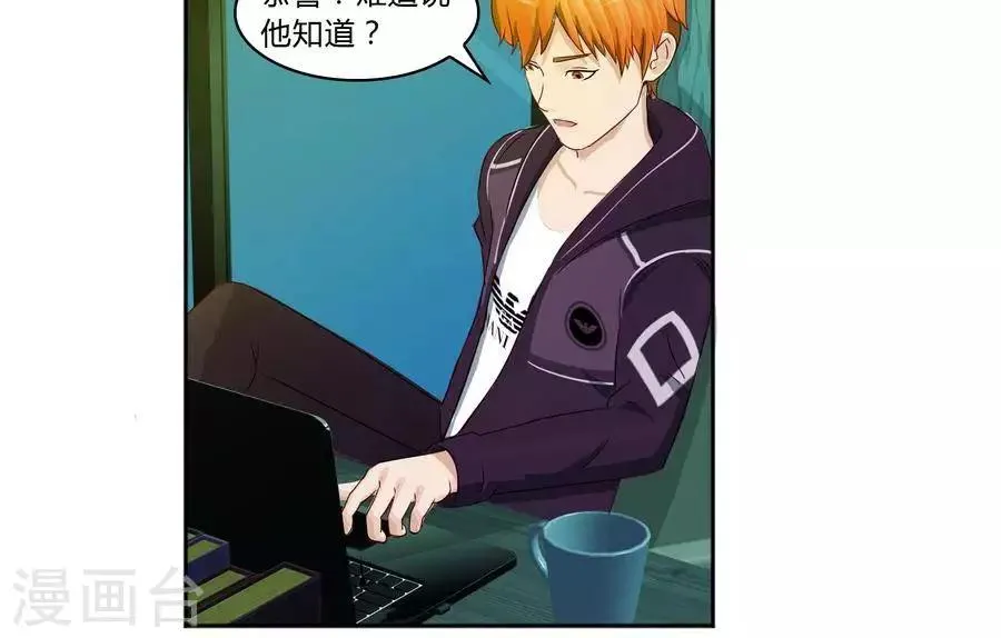 第五十八话 第6页