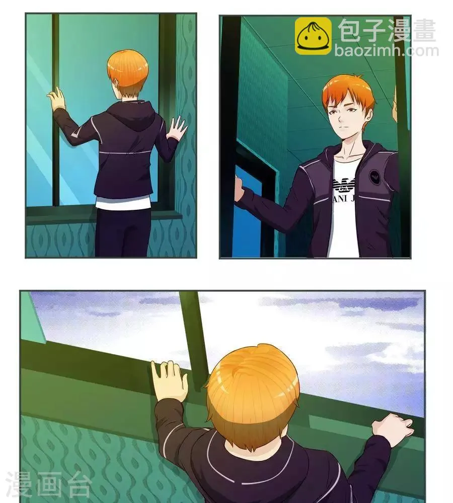 第五十八话 第13页
