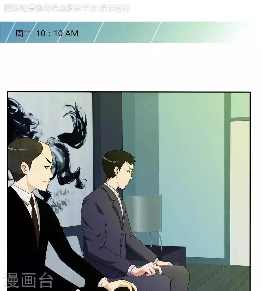 第五十九话 第1页