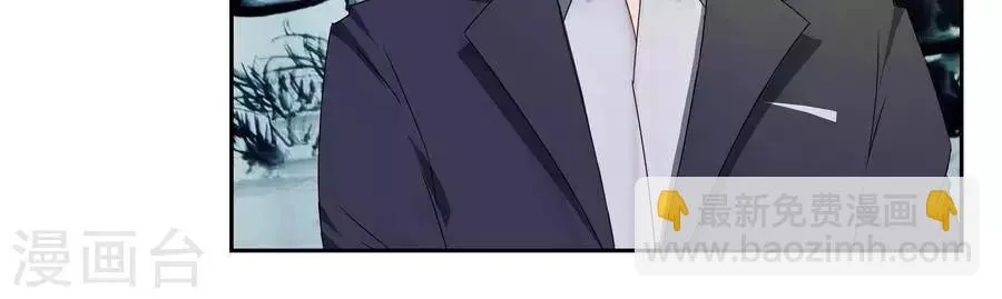 第五十九话 第11页