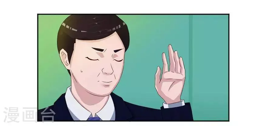 第六十话 第20页