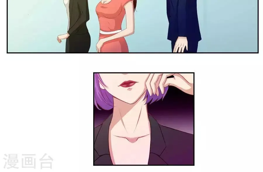 第六十一话 第9页