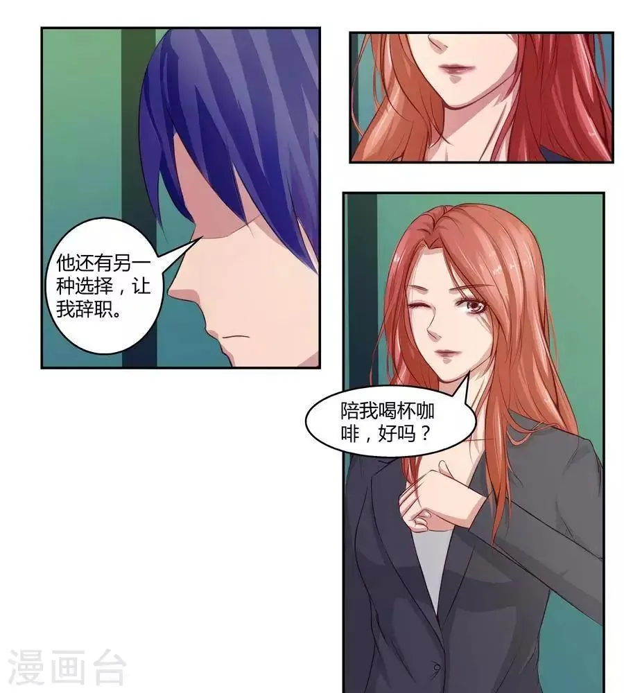 第六十二话 第42页