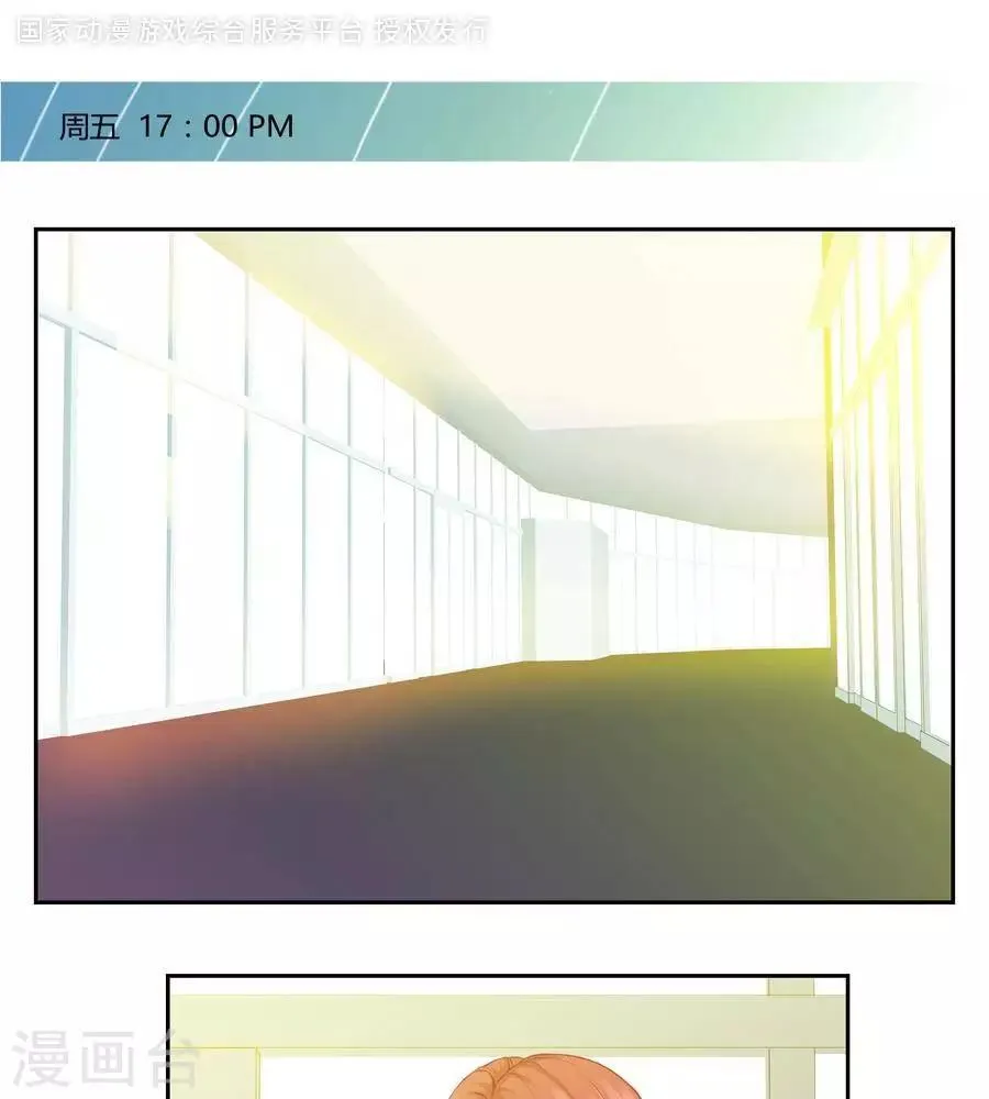 第六十三话 第1页