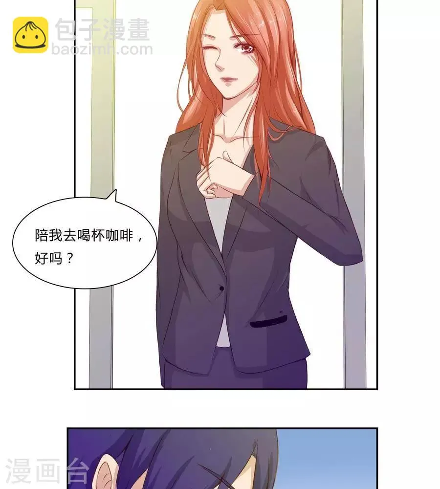 第六十三话 第2页