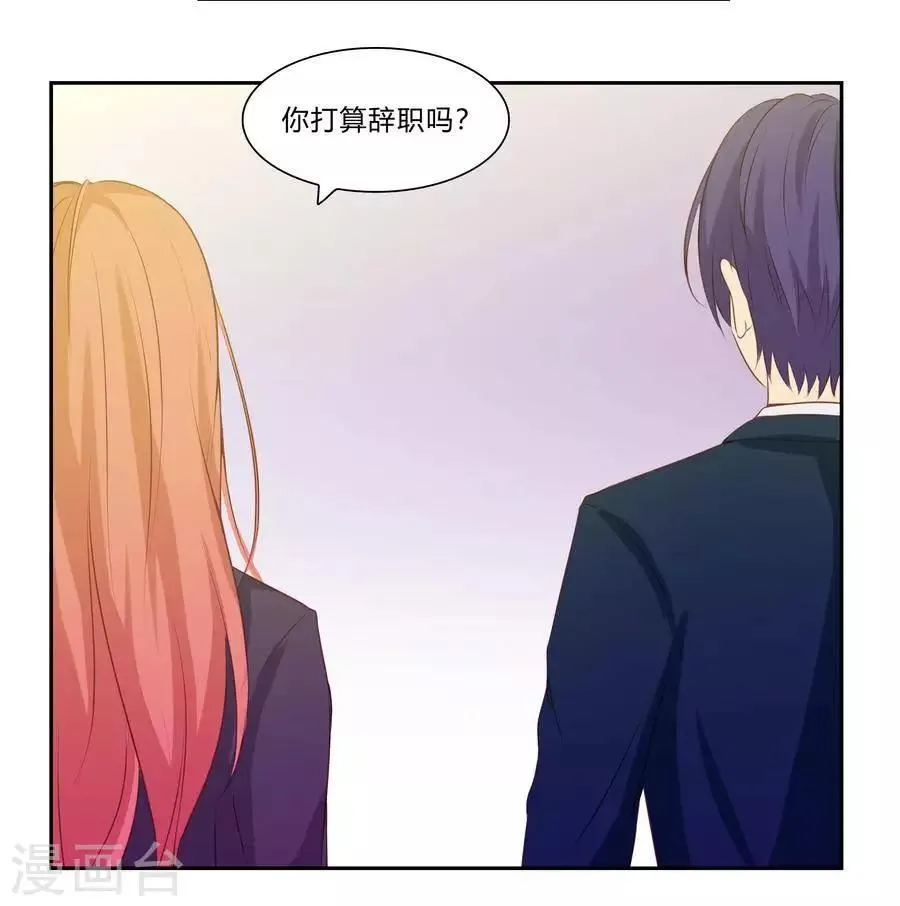 第六十三话 第5页