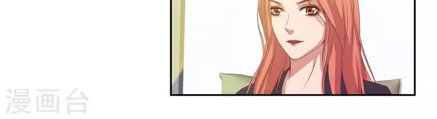 第六十三话 第15页