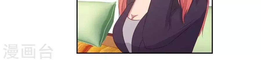 第六十三话 第18页