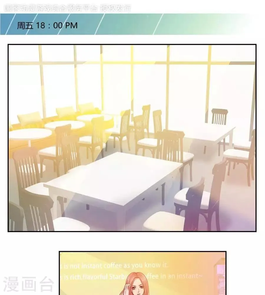 第六十四话 第1页