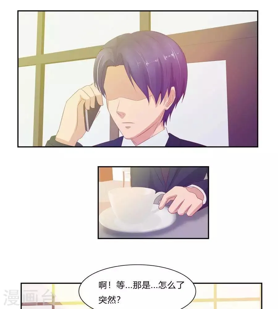 第六十四话 第22页