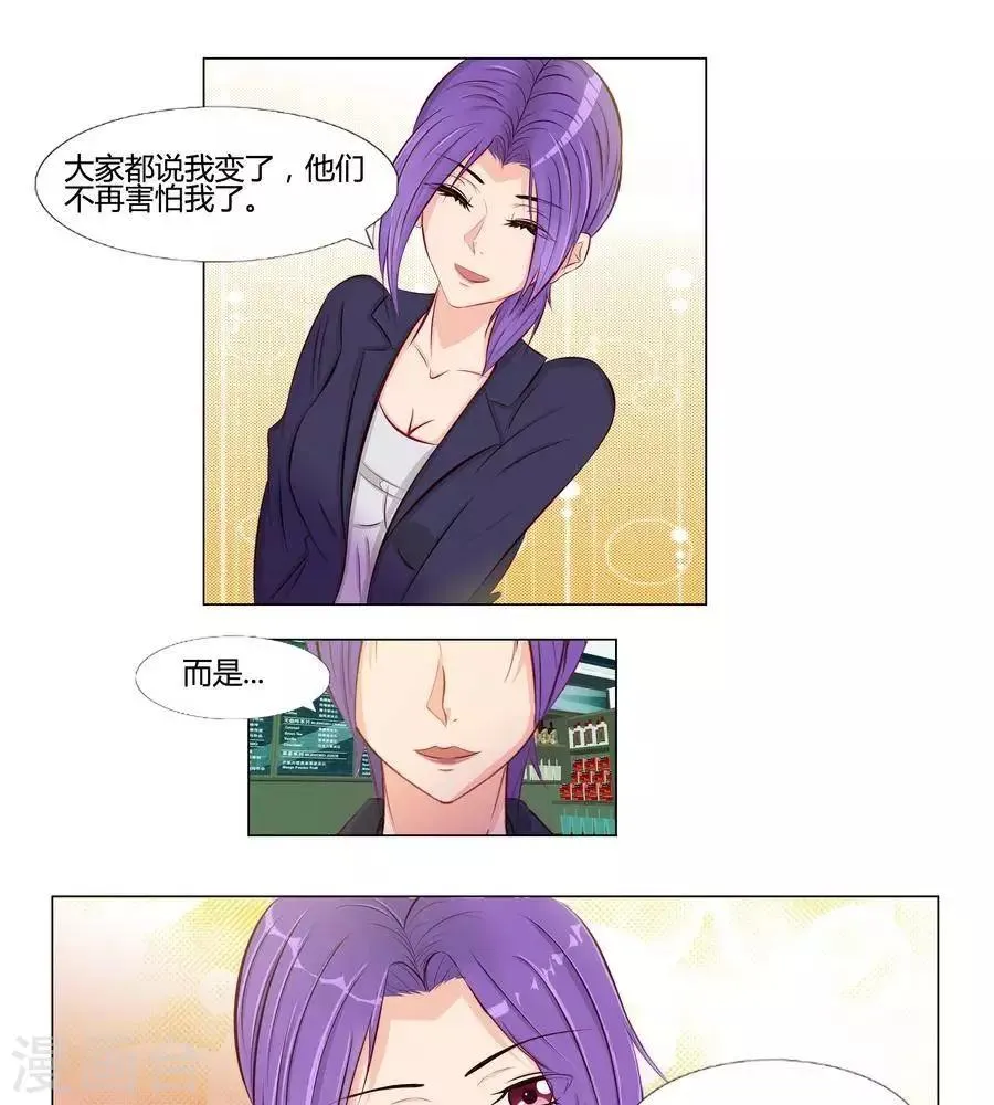 第六十五话 第27页