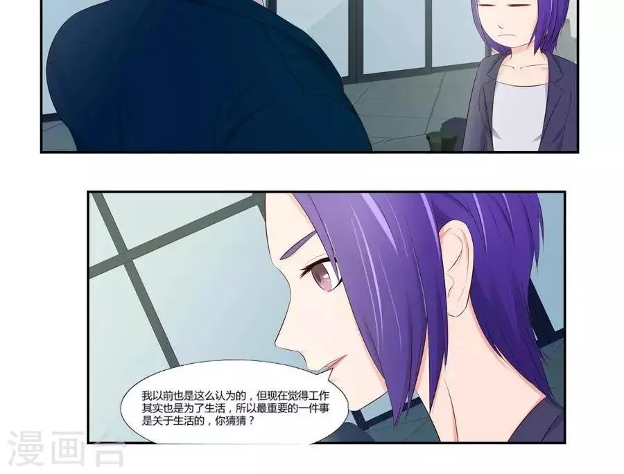 第六十六话 第16页