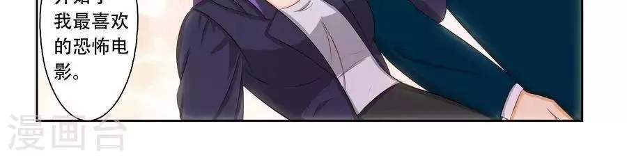 第六十七话 第24页
