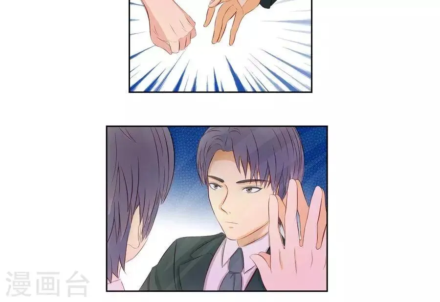 第六十八话 第22页