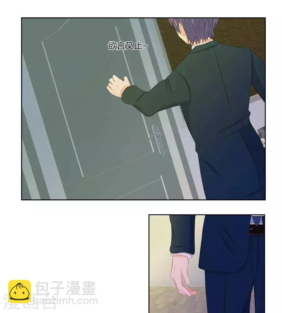 第六十八话 第25页