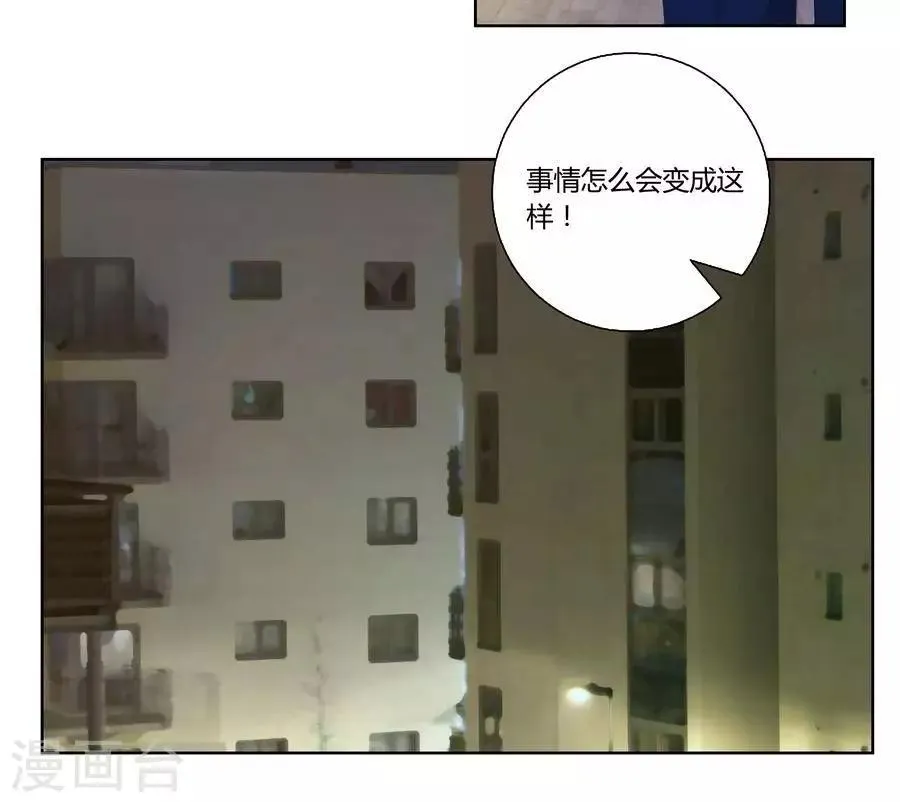 第六十八话 第26页