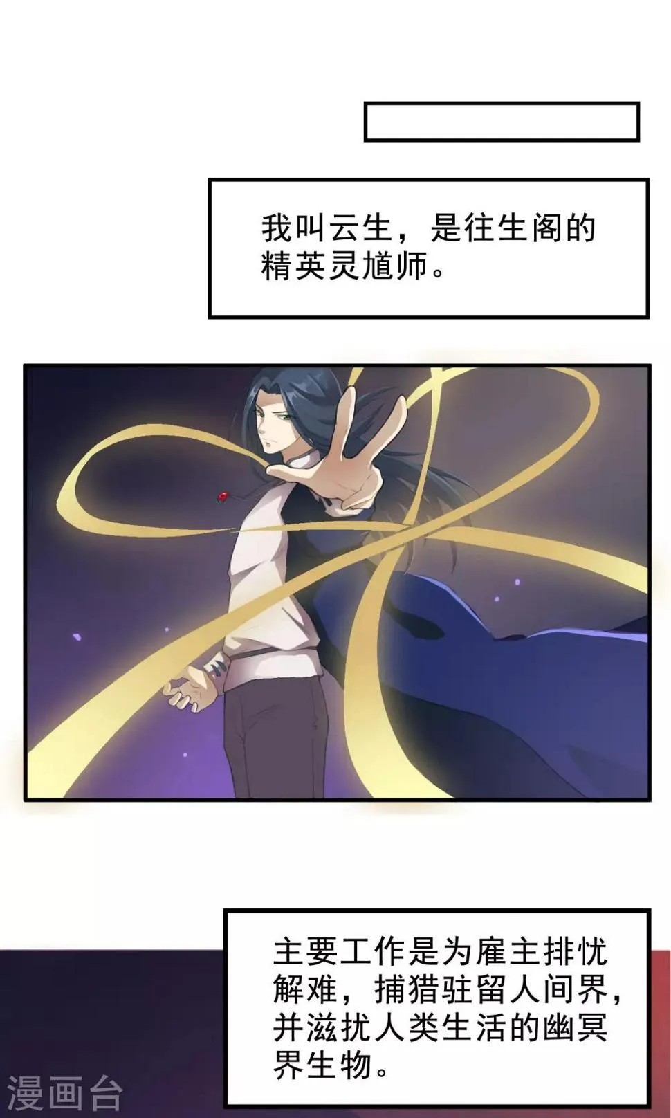 预告 第1页