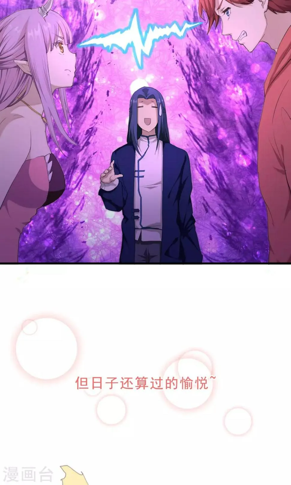 预告 第9页