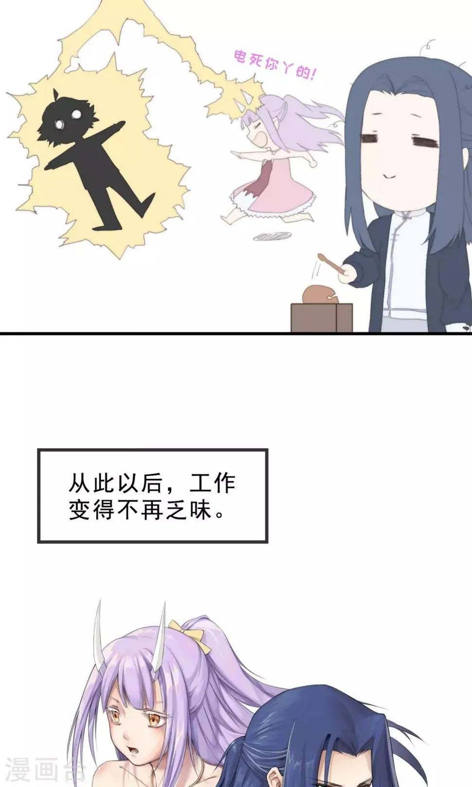 预告 第10页