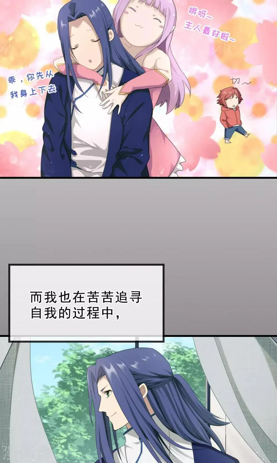 预告 第12页