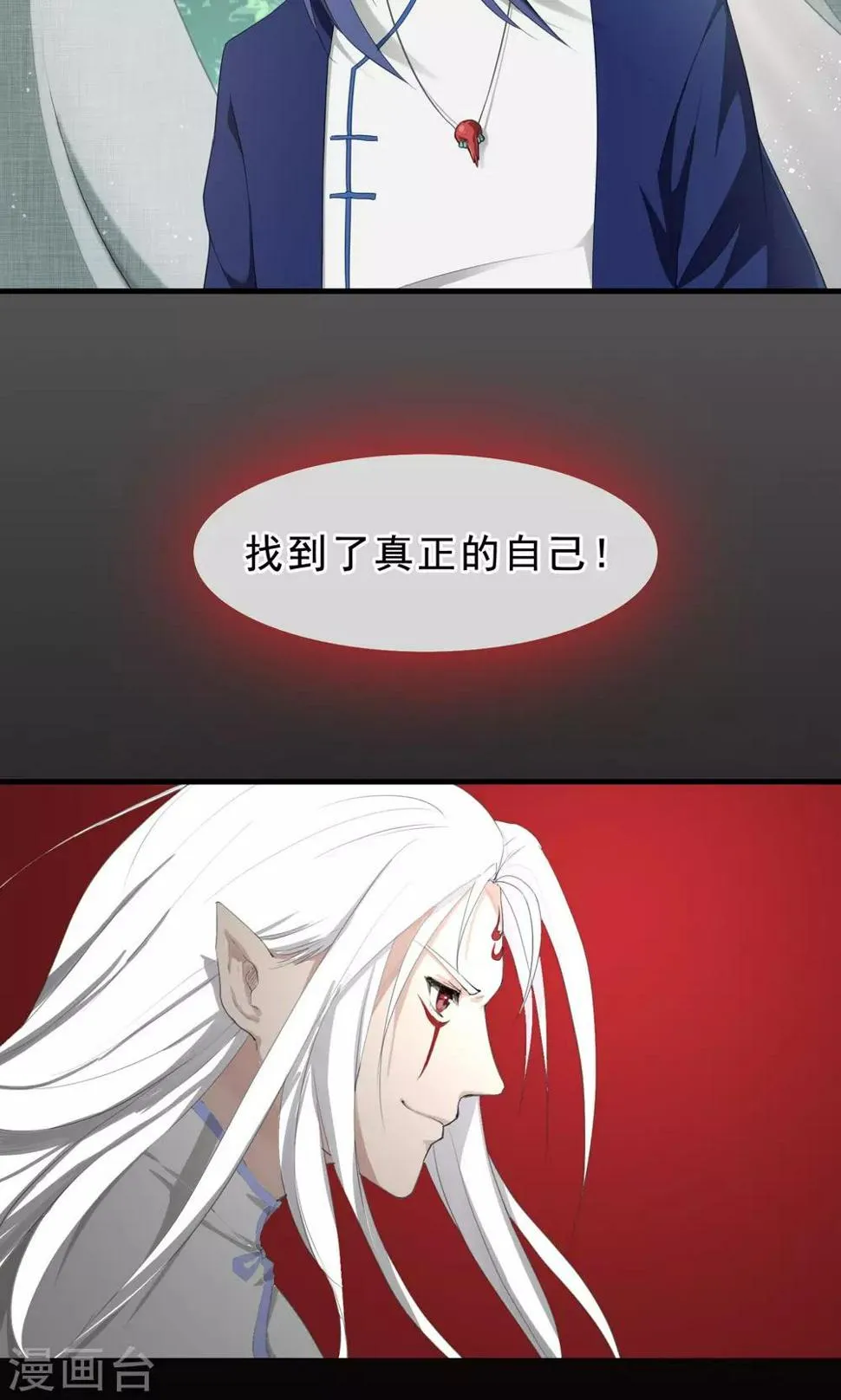 预告 第13页