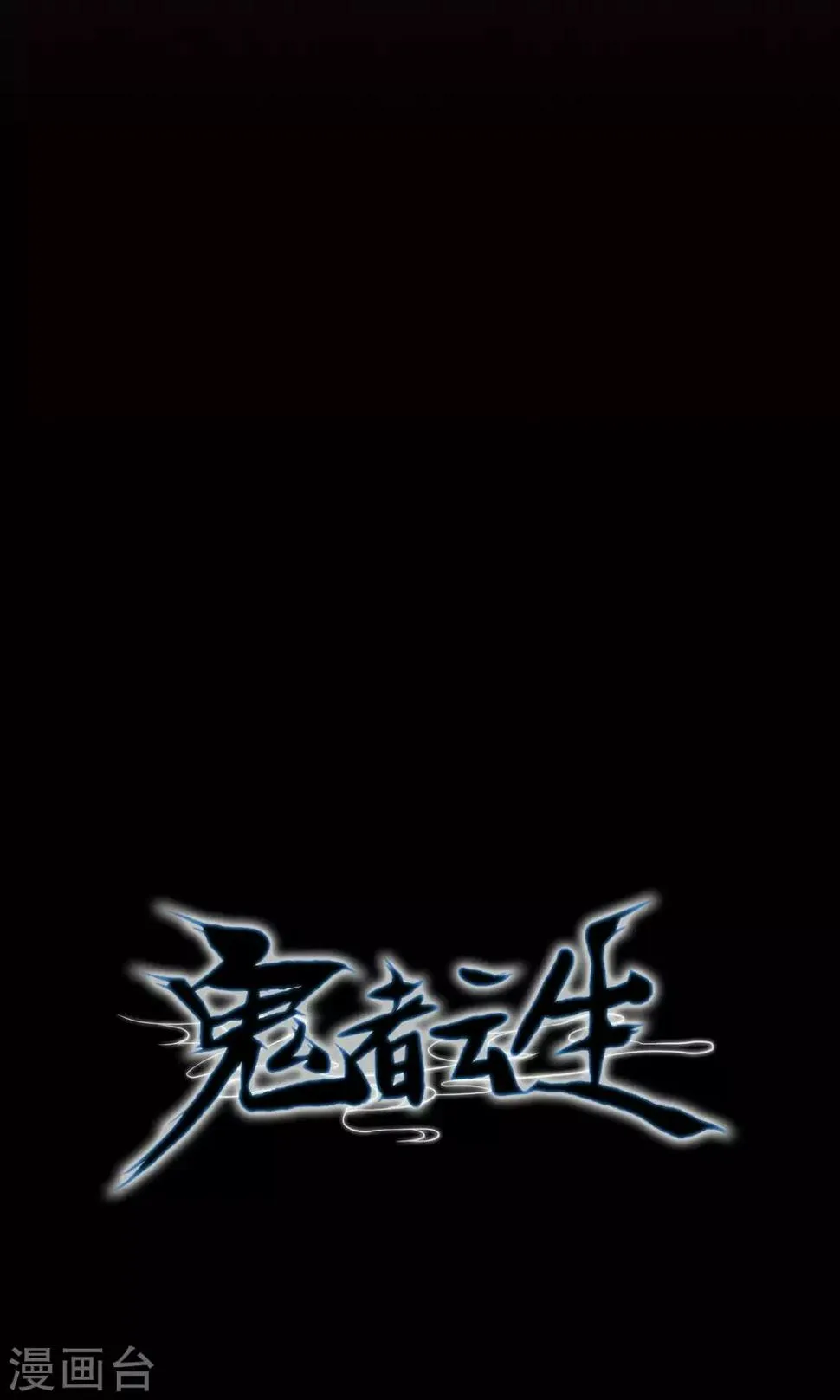 预告 第14页