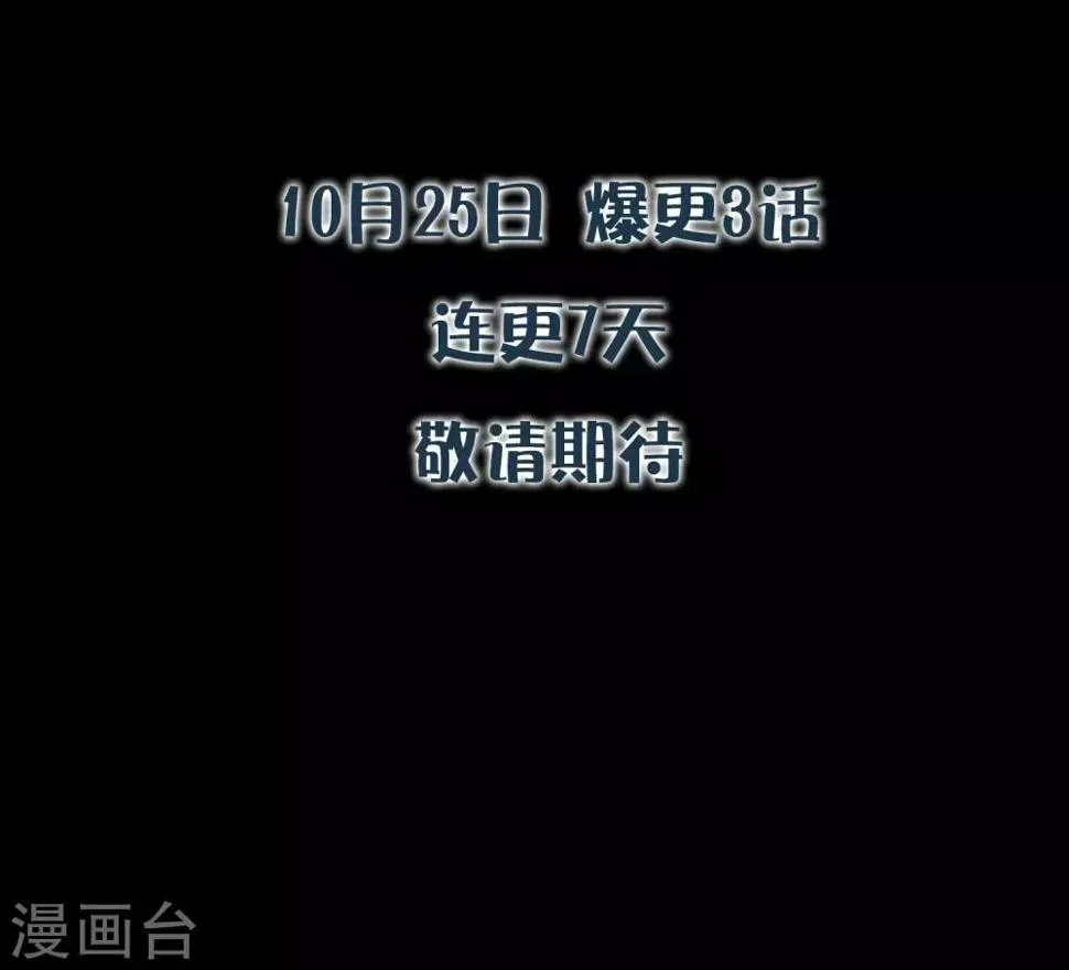 预告 第15页