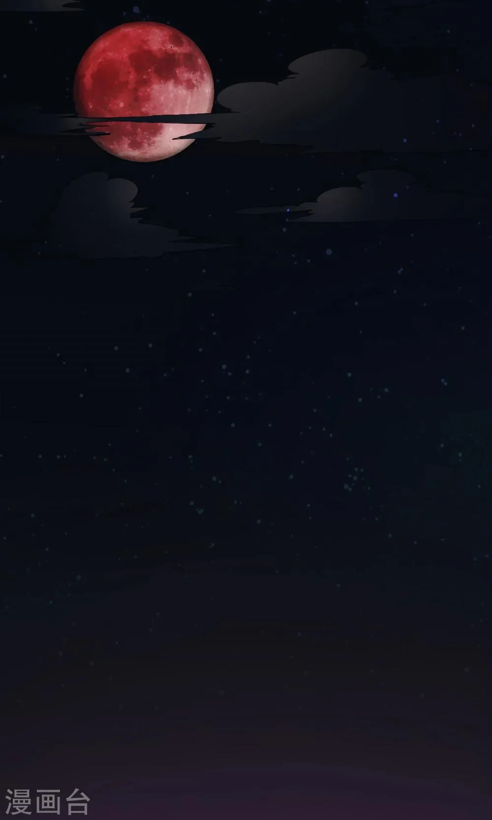 第1话 末班车 第2页