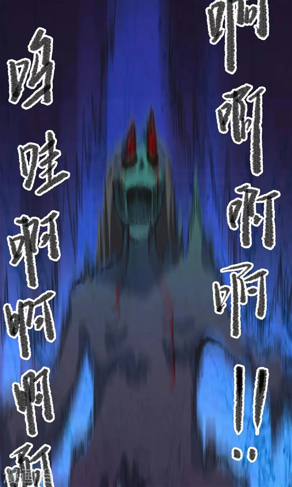 第3话 你们都该死 第17页