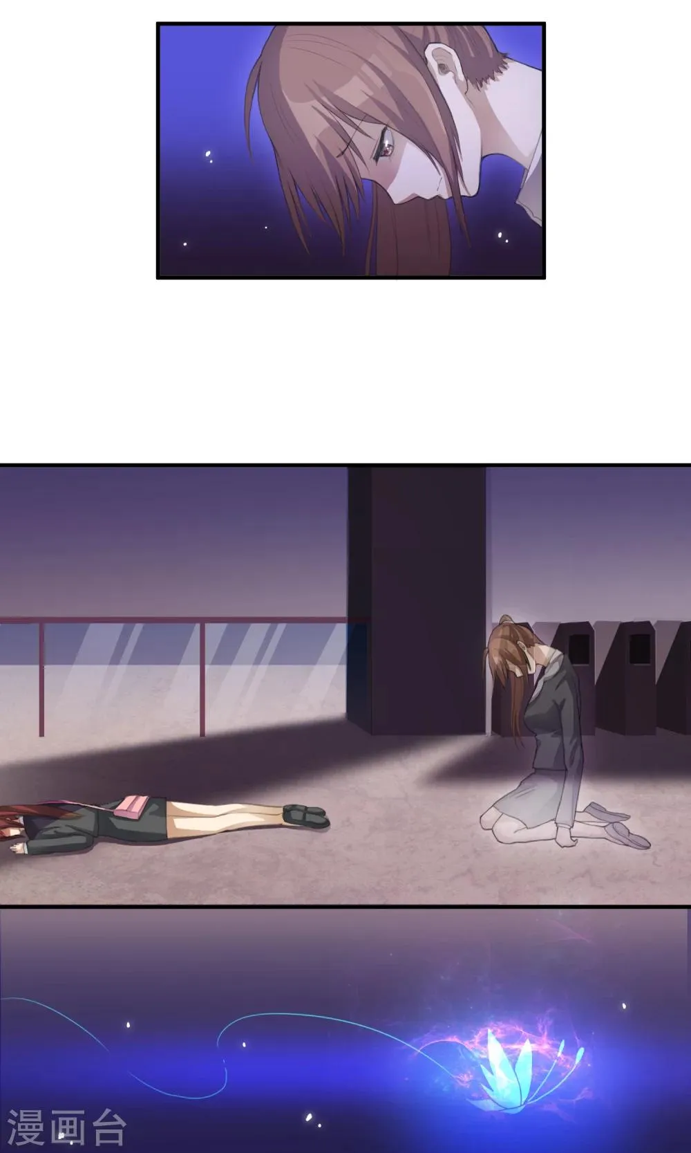 第3话 你们都该死 第25页