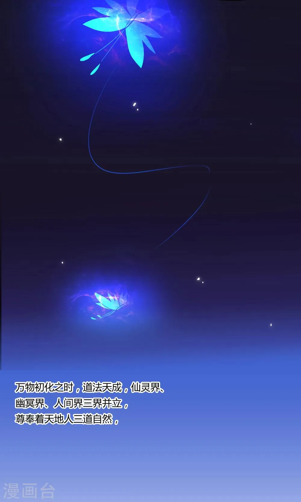 第3话 你们都该死 第27页