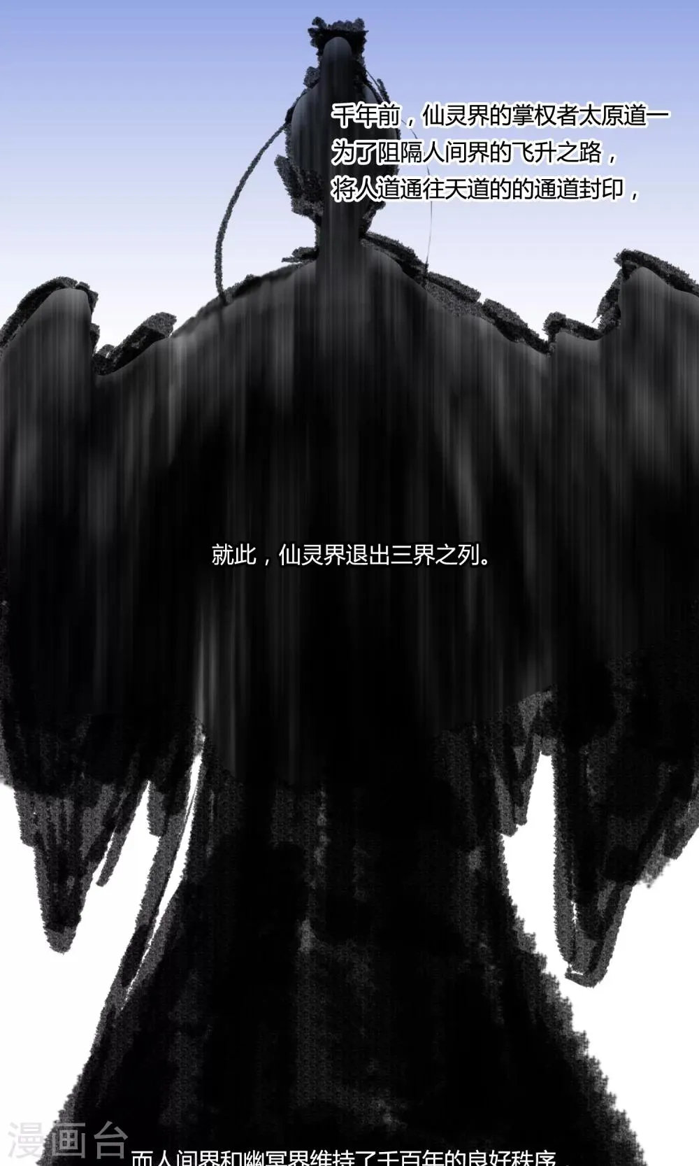 第3话 你们都该死 第28页