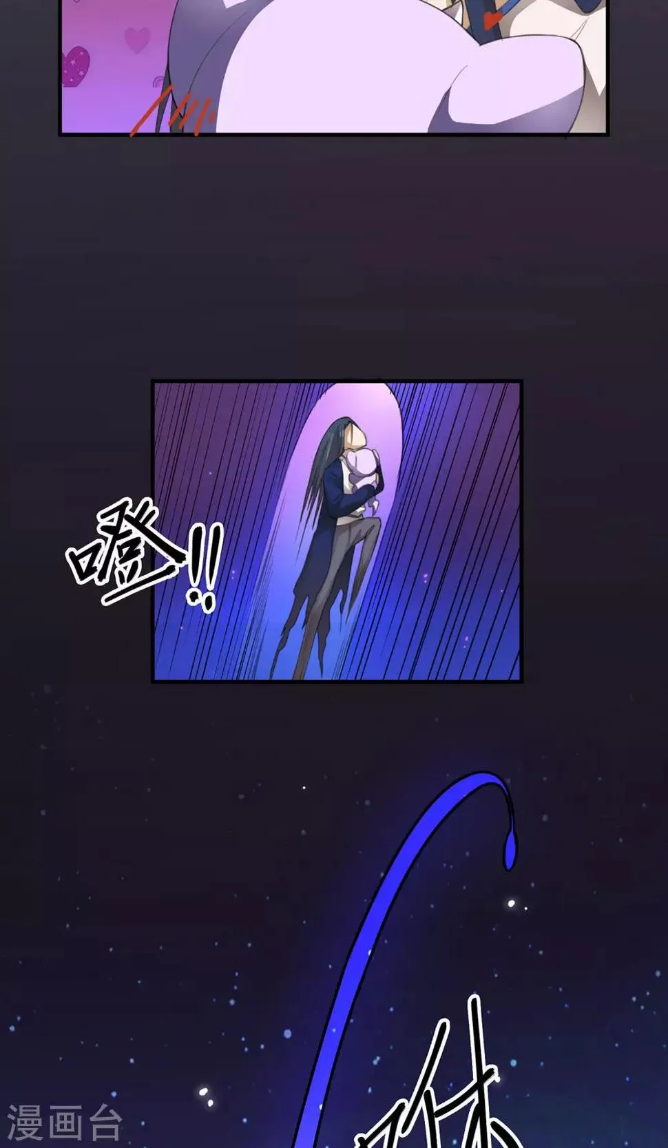 第4话 阿鼻道 第13页