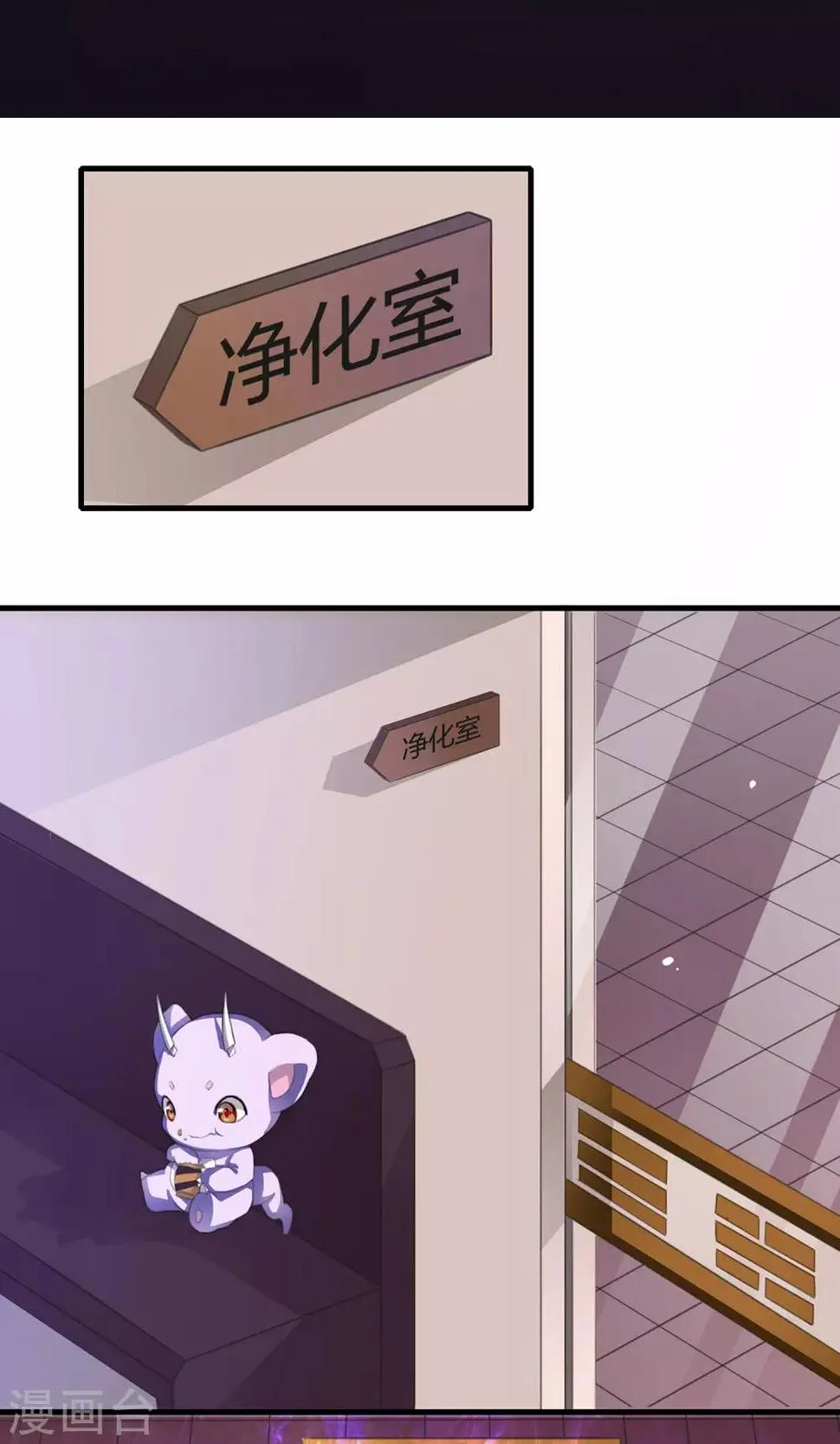 第4话 阿鼻道 第17页